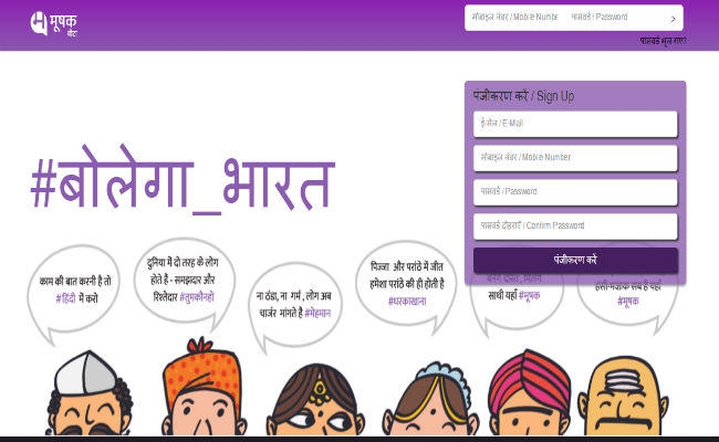 #हिंदीदिवस : हिंदी के विकास की जरूरत बनी कंप्यूटर साक्षरता #हिंदीदिवस : हिंदी के विकास की जरूरत बनी कंप्यूटर साक्षरता