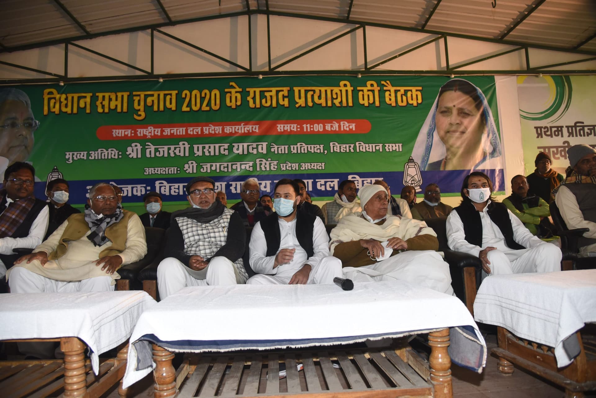 RJD Meeting: 2021 में फिर से बिहार में चुनाव, Tejashwi Yadav के दावे का कारण क्या है?