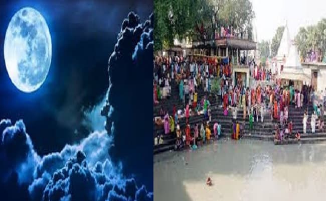 Adhik Maas Purnima 2020: आज है अधिकमास की पूर्णिमा तिथि, जानिए व्रत नियम, पूजा विधि और इस दिन स्नान करने का धार्मिक महत्व…