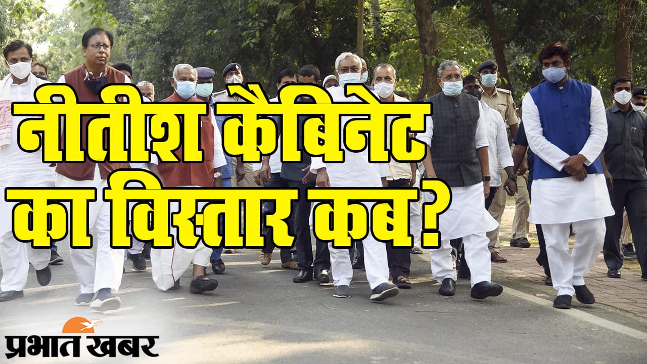 NDA और कैबिनेट विस्तार: सरकार के बाद नए मंत्रियों पर नजर, तो, मकर संक्रांति के बाद फैसला तय?