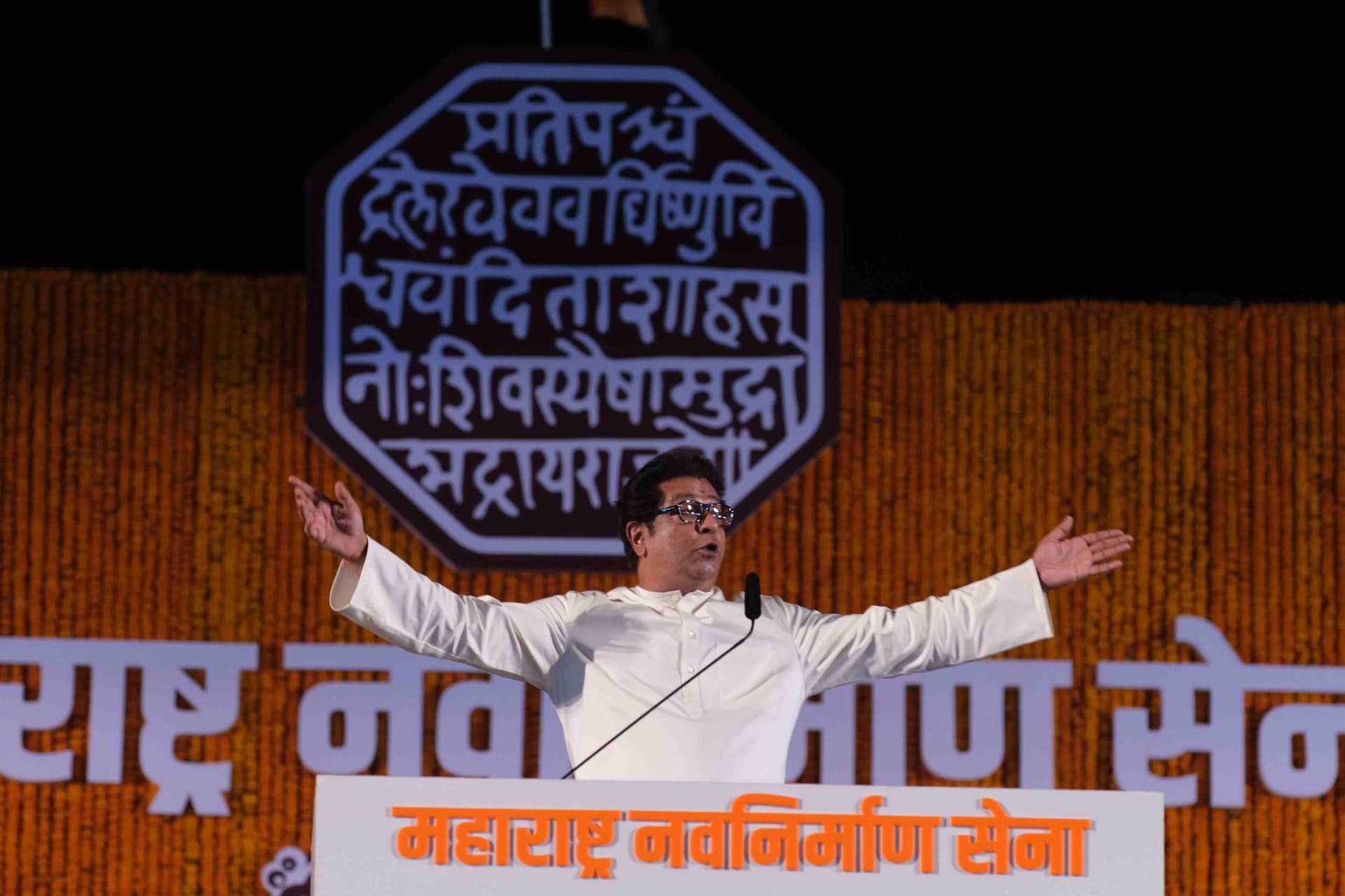 …तो मस्जिदों के बाहर बजने लगेगा हनुमान चालीसा, राज ठाकरे ने दी ये धमकी