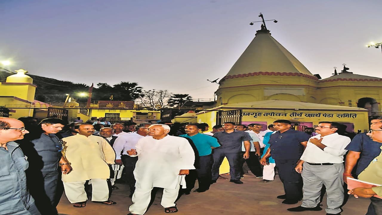 सीएम नीतीश कुमार ने राजगीर मलमास मेले की तैयारियों का लिया जायजा, अधिकारियों को दिए ये आदेश सीएम नीतीश कुमार ने राजगीर मलमास मेले की तैयारियों का लिया जायजा, अधिकारियों को दिए ये आदेश