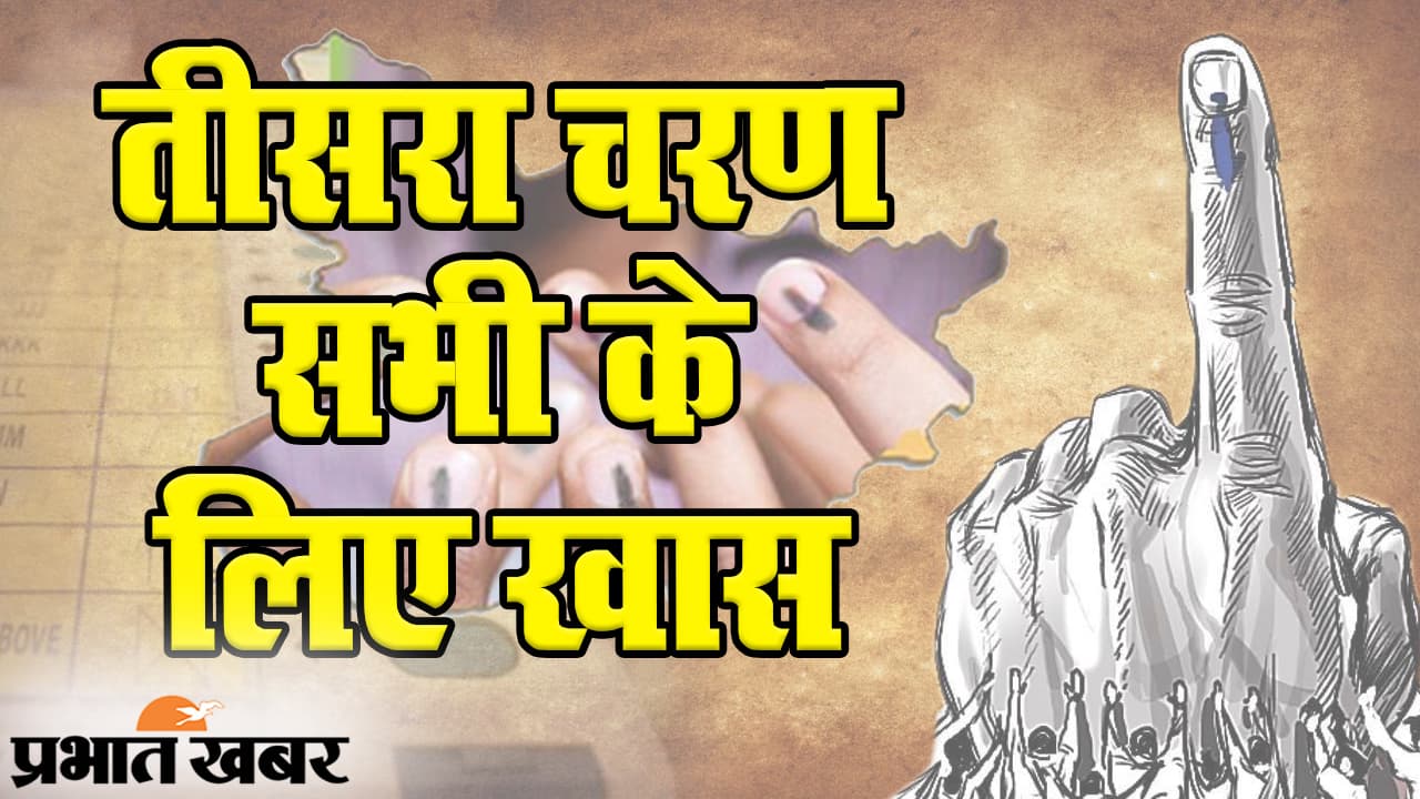प्रचार के अंतिम दिन Twitter पर ‘तीर’, JDU का तंज- NDA की आंधी में लालटेन बुझ गई तो चिराग की क्या बिसात…