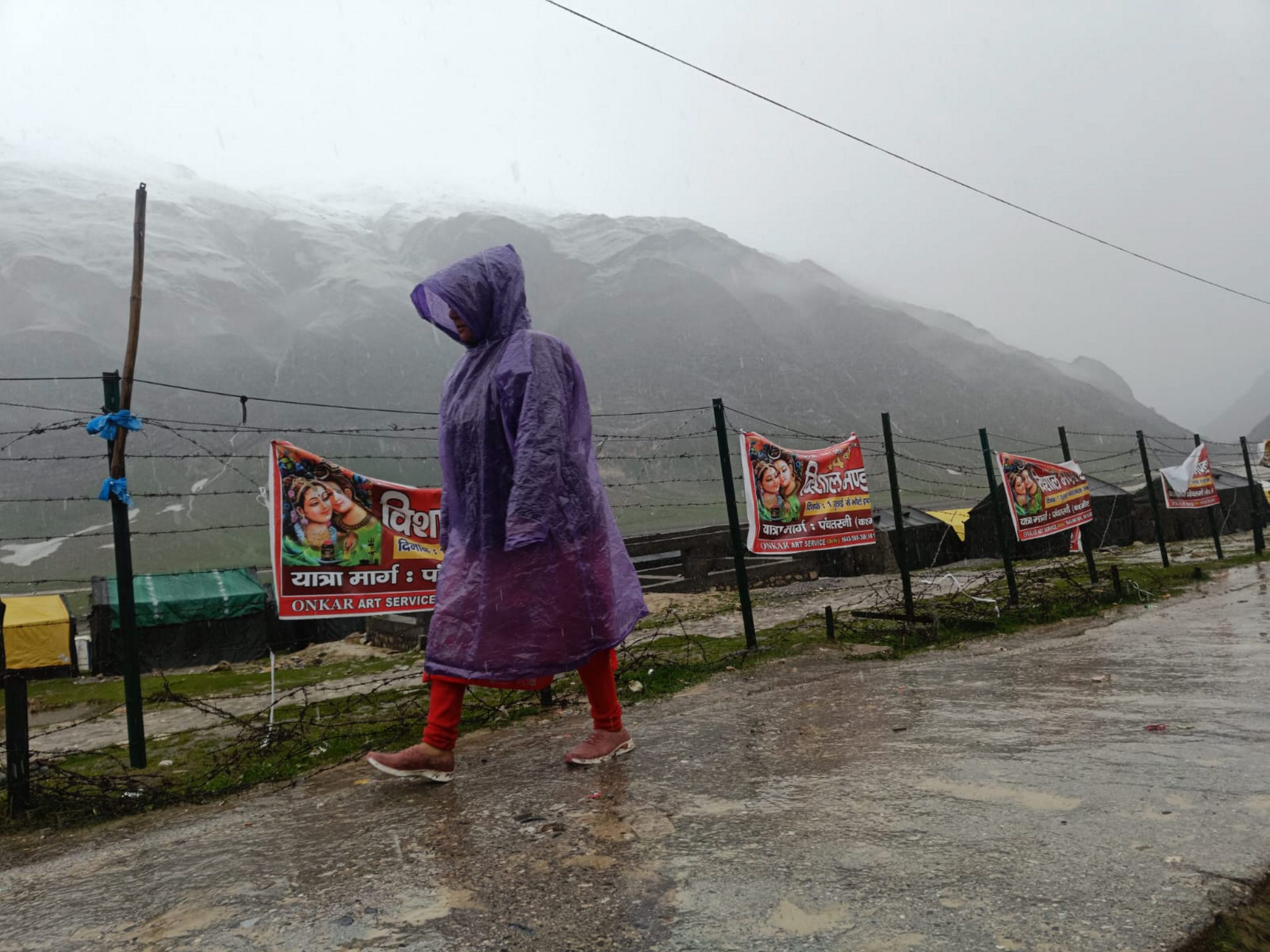 Weather Forecast Today : इन राज्यों में होगी भारी बारिश, जानें अपने इलाके के मौसम का हाल