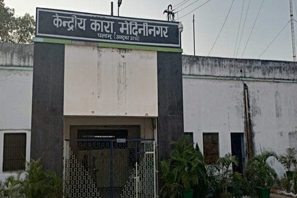 पलामू में सजा भुगत रहे गैंगस्टर अमन साहू ने जेल अधीक्षक को दी धमकी, फेसबुक पर लिखा ये पोस्ट