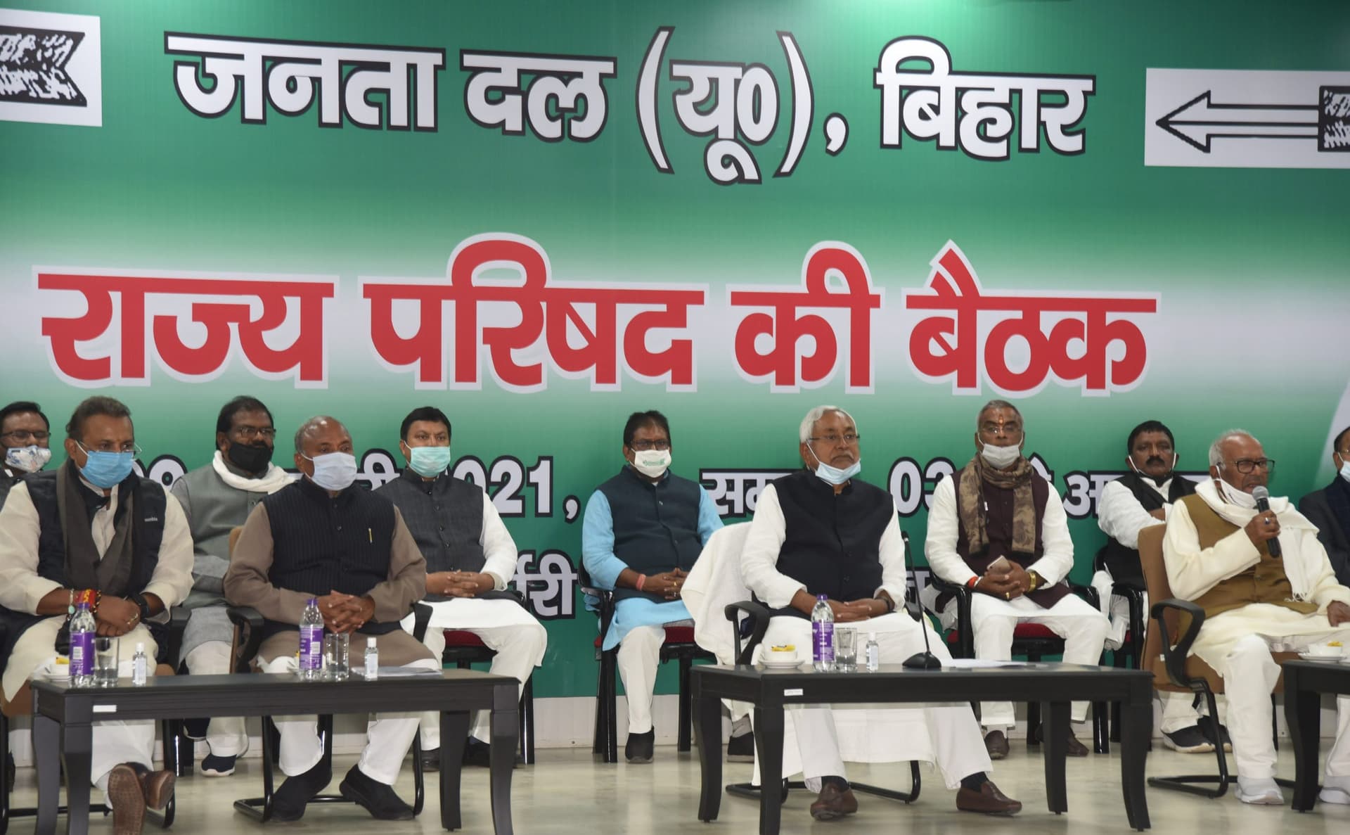 Bihar Politics: JDU प्रदेश पदाधिकारियों की बैठक आज, 3 सितंबर को प्रदेश और राष्ट्रीय कार्यकारिणी की बैठक