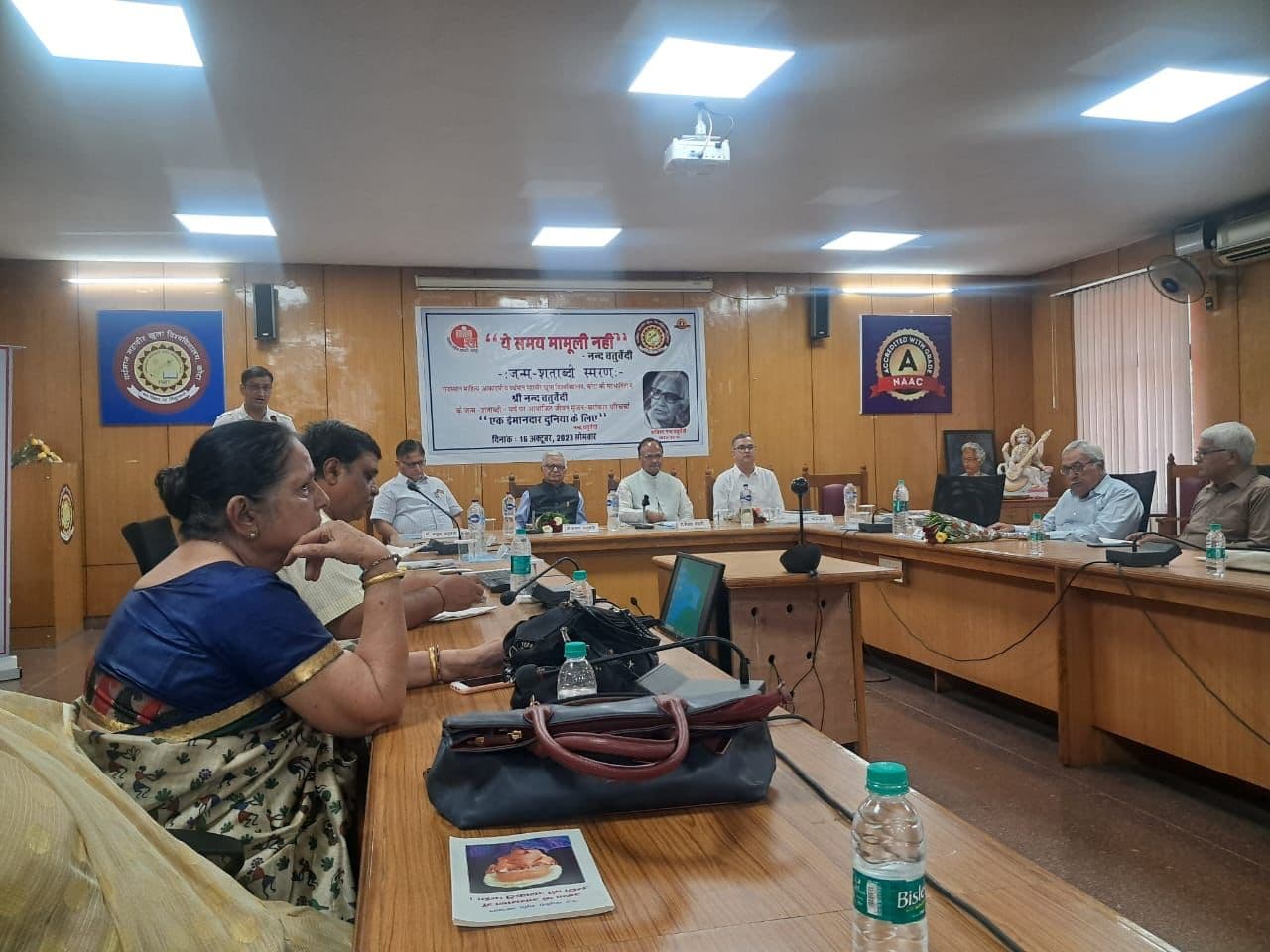 जन्म शताब्दी समारोह : डाॅ पल्लव ने कहा- कविता में शिल्प सजगता कवि नंद चतुर्वेदी की खासियत