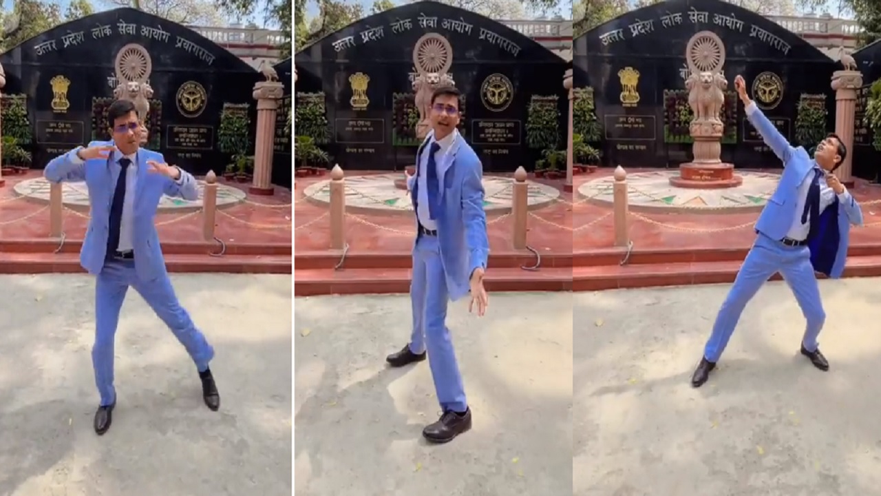 नाच गाकर पढ़ाने वाला ये टीचर याद है आपको? अनोखी स्टाइल में पढ़ाने पर हुआ था सस्पेंड, अब PCS में सेलेक्शन