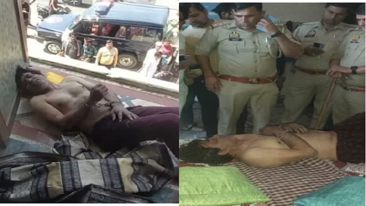 UP News: पति को तीन दिनों तक रखा भूखा-प्यासा, जुल्म की सारी हदें की पार, देखें हैरान कर देने वाली वीडियो