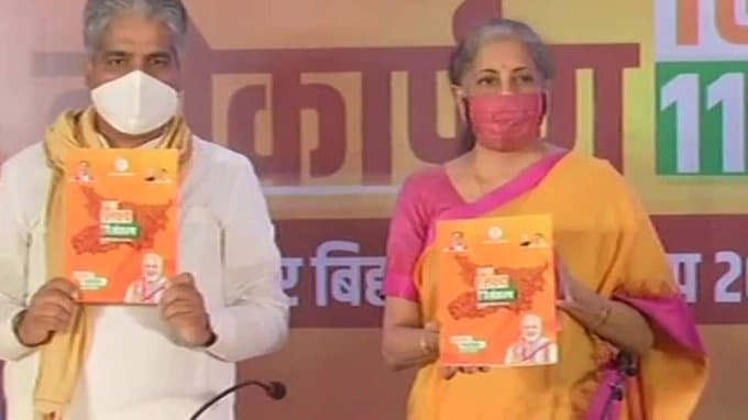 ‘आत्मनिर्भर भारत’ का सारथी बनेगा ‘आत्मनिर्भर बिहार’