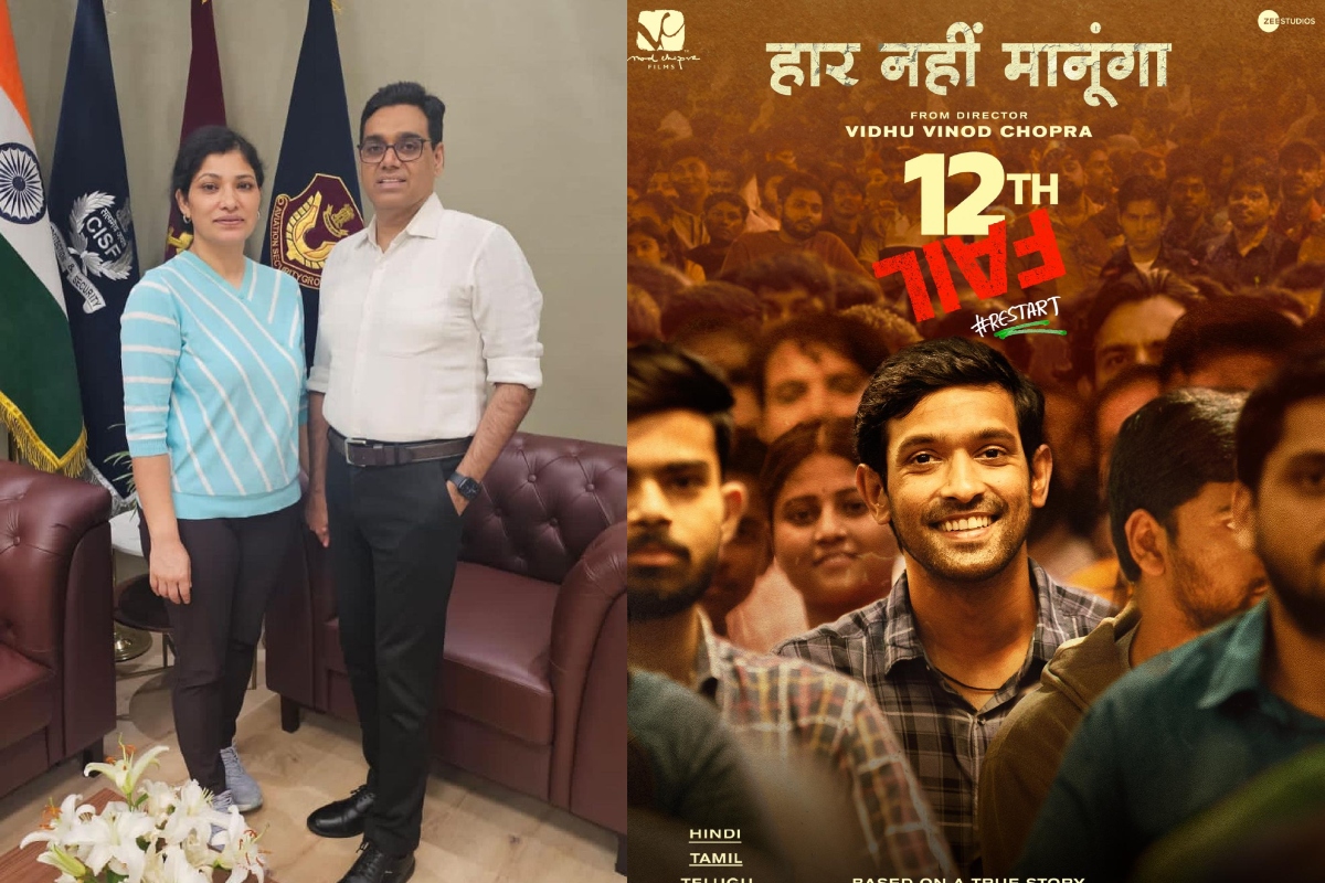 एंटरटेनमेंट के साथ-साथ जिंदगी जीने का ढंग सिखाएगी ये रियल लाइफ हीरों पर बेस्ड फिल्में, अभी OTT पर करें एंजॉय