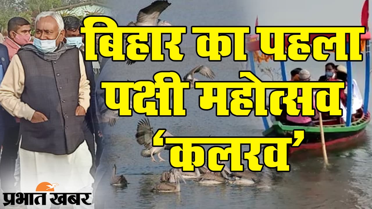 बिहार में सर्दी का सितम अभी नहीं होगा कम, अगले दो दिन पड़ेगी कड़ाके की ठंड, छायेगा घना कोहरा