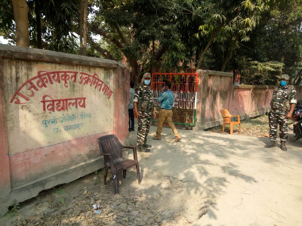 Bettiah, Bihar Vidhan Sabha Chunav 2020 Live Update: नौतन, बेतिया और चनपटिया में वोटिंग खत्म, जानिए पश्चिमी चंपारण के सभी सीटों का अपडेट