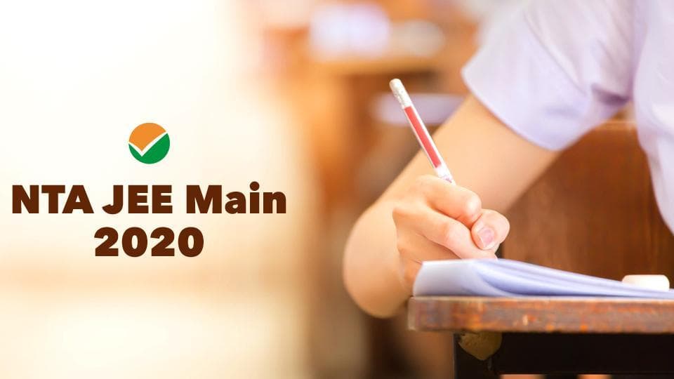 JEE Main 2020: NTA ने दिया एक और मौका, जारी हुआ एक जरूरी नोटिस, यहां पढ़ें…