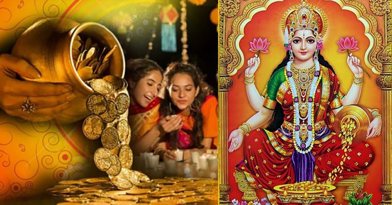 Aaj Ka Panchang: धनतेरस की खरीदारी करने के लिए जरूर पढ़े आज पंचांग 13 नवंबर 2020, जानें धनतेरस पर शुभ मुहूर्त और राहु काल…