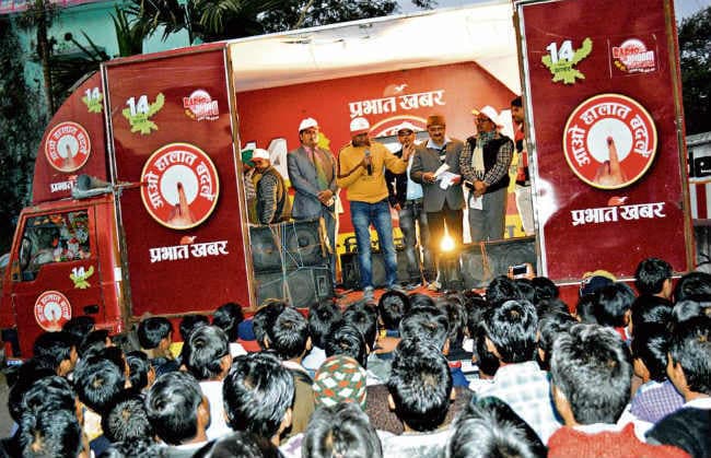 हालात बदलने के लिए करें वोट, प्रभात खबर का जागरूकता रथ पहुंचा हजारीबाग