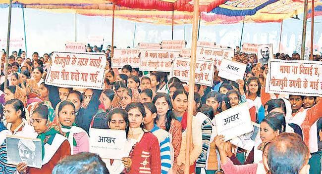 भोजपुरी भाषा के लिए अनोखी पहल, बिहार का पंजवार गांव