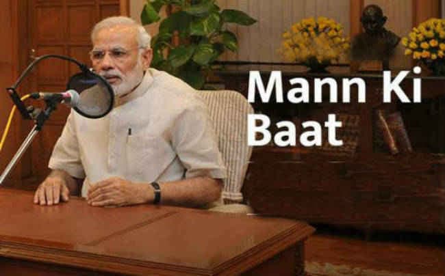 महागंठबंधन को लगा बड़ा झटका, चुनाव आयोग ने मोदी के ”मन की बात” पर रोक लगाने से किया इनकार