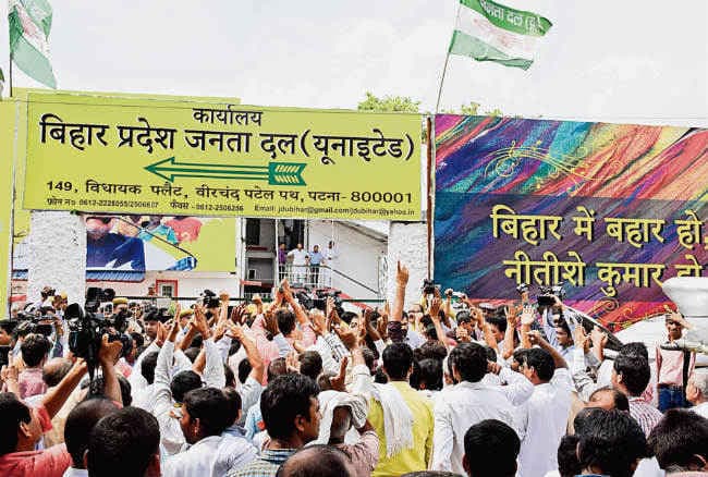 जदयू : सीटिंग पर महागंठबंधन की परीक्षा