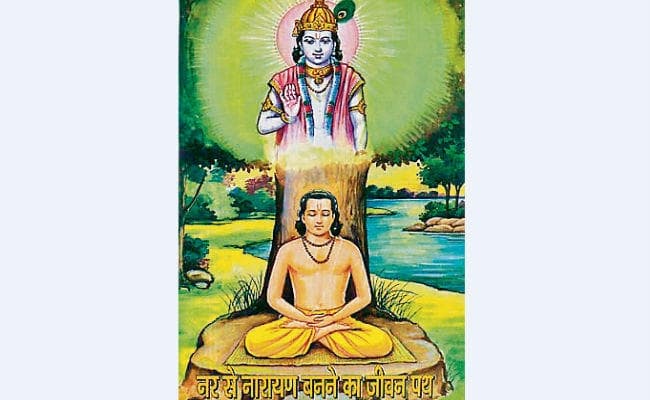 नर से नारायण बनने का बोध