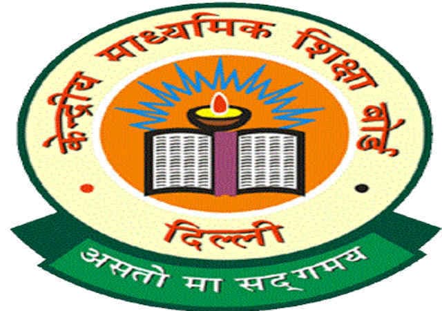 सीबीएसई ने जेईई मुख्य परीक्षा के परिणाम घोषित किए