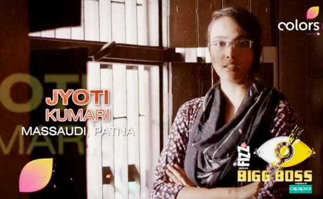 बिग बॉस सीजन 11 में मसौढ़ी की ज्योति, देखें वीडियो…