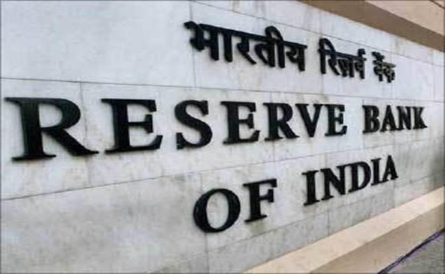 रिजर्व बैंक की दो दिवसीय की मौद्रिक समीक्षा बैठक शुरू, सरकार आैर उद्योग जगत चाहते हैं रेपो रेट में कटौती