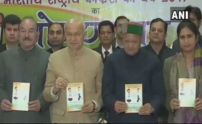 हिमाचल प्रदेश चुनाव: कांग्रेस का घोषणा पत्र जारी- फ्री लैपटॉप का वादा