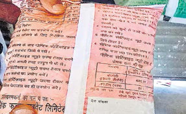 फिक्की रिसर्च एंड एनेलेसिस सेंटर की रिपोर्ट, पैक्ड पोषाहार सबकी पसंद, पर पैकेजिंग व वितरण में खामियां फिक्की रिसर्च एंड एनेलेसिस सेंटर की रिपोर्ट, पैक्ड पोषाहार सबकी पसंद, पर पैकेजिंग व वितरण में खामियां