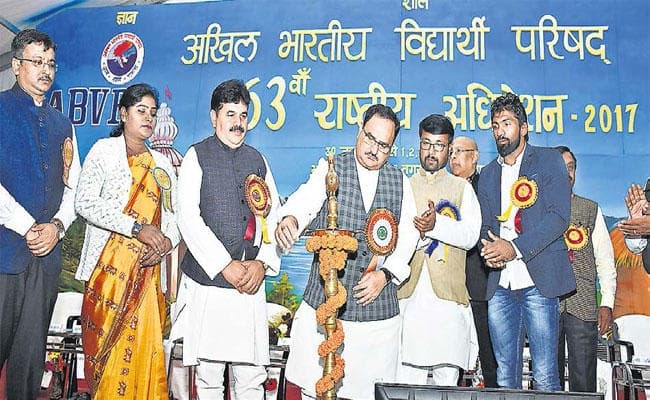 अखिल भारतीय विद्यार्थी परिषद का 63वां राष्ट्रीय अधिवेशन शुरू, मोरहाबादी में दिखी देश की अखंडता व एकता अखिल भारतीय विद्यार्थी परिषद का 63वां राष्ट्रीय अधिवेशन शुरू, मोरहाबादी में दिखी देश की अखंडता व एकता
