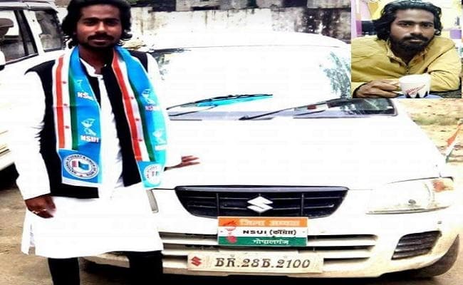 लश्कर-ए-तैयबा का एजेंट गोपालगंज से गिरफ्तार, पिता ने कहा- मेरा बेटा देशद्रोही नहीं लश्कर-ए-तैयबा का एजेंट गोपालगंज से गिरफ्तार, पिता ने कहा- मेरा बेटा देशद्रोही नहीं