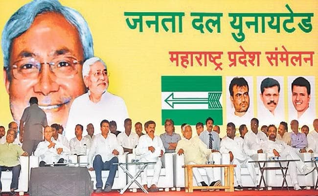 महाराष्ट्र जदयू के सम्मेलन में बोले नीतीश, देशहित में सभी विपक्षी दल एकजुट हों