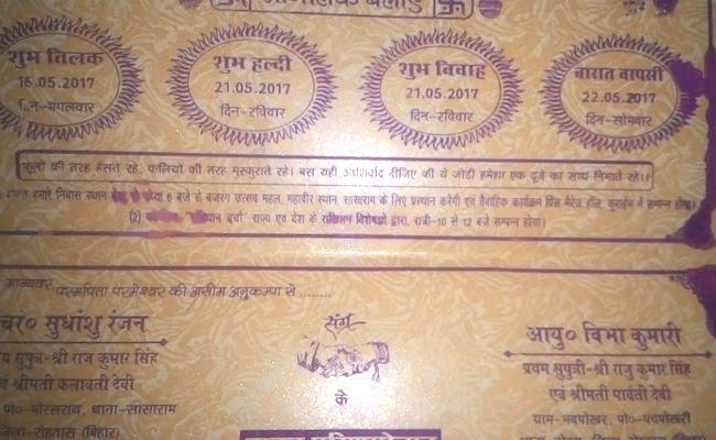 अनोखी पहल, शादी के मंडप में होगी ”भारत के संविधान” पर चर्चा
