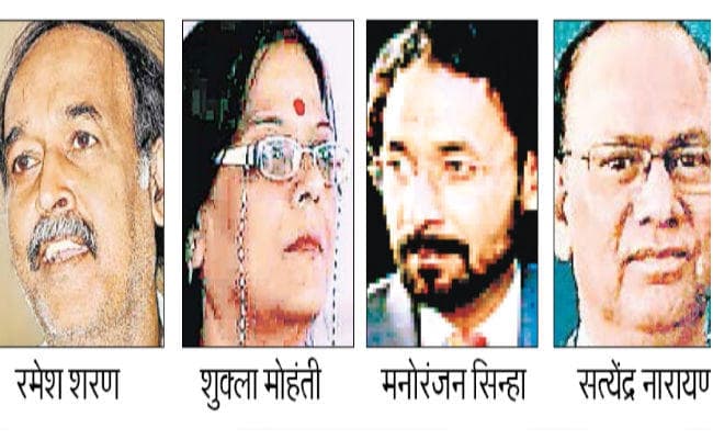 रमेश शरण बिनोवा भावे विश्वविद्यालय हजारीबाग के कुलपति नियुक्त
