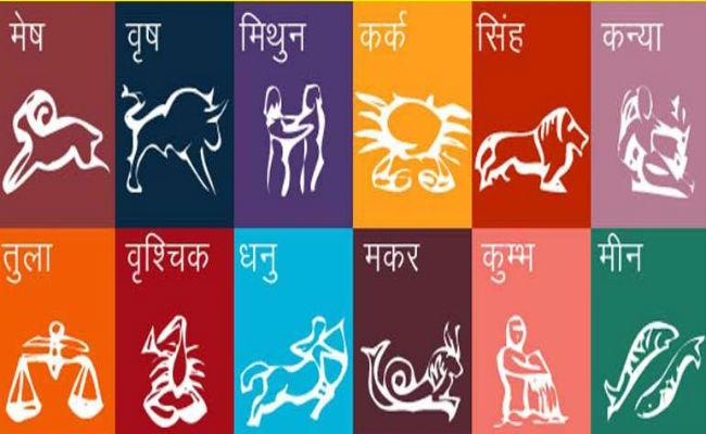 पढ़े आज का राशिफल