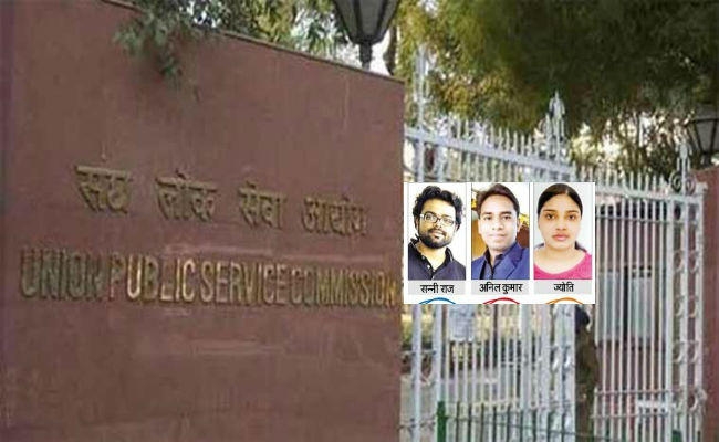 बोले यूपीएससी में 301वां रैंक लाने वाले अनिल कुमार- लगन व समर्पण के साथ तैयारी करें, टेंशन नहीं लेने का