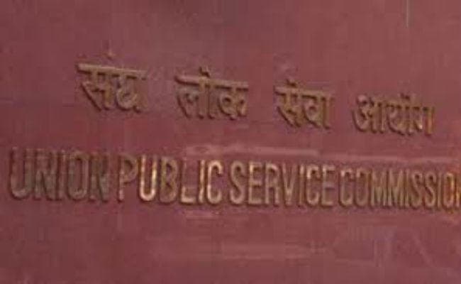 बोकारो : गौरव को UPSC में मिला 134 वां स्थान
