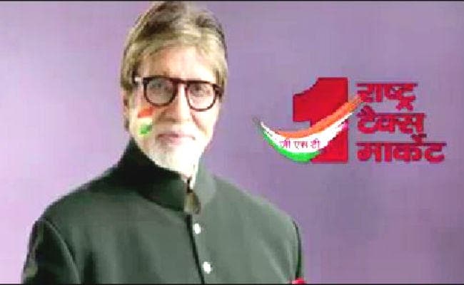 VIDEO : महानायक अमिताभ बच्चन ने ऐसे समझायी GST की ABCD