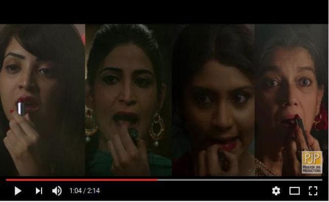 #LipstickUnderMyBurkha : विवादों के बीच रिलीज हुआ इस ”असंस्कारी” फिल्म का Trailer, देखें VIDEO