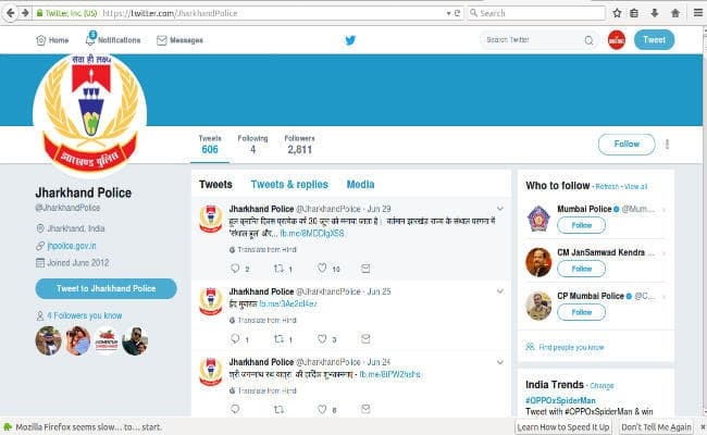 ट्विटर पर सिर्फ शुभकामनाएं देती है झारखंड पुलिस, लिंक बताता है Page not Found