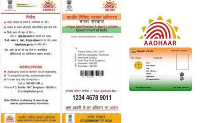 81 लाख आधार कार्ड हुए डी-एक्टिवेट, ऐसे जानें अपना आधार स्टेटस और करें री-एक्टिवेट