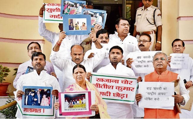मॉनसून सत्र : सृजन घोटाले को लेकर हंगामा, बिना चर्चा के यह चार विधेयक पारित..आज होगी इसपर चर्चा
