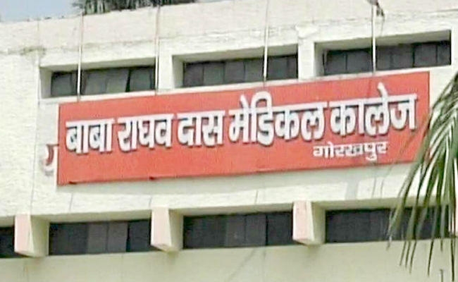 गोरखपुर में पिछले तीन वर्षों की तुलना में 2017 में हुईं कम मौतें : सरकारी आंकड़े