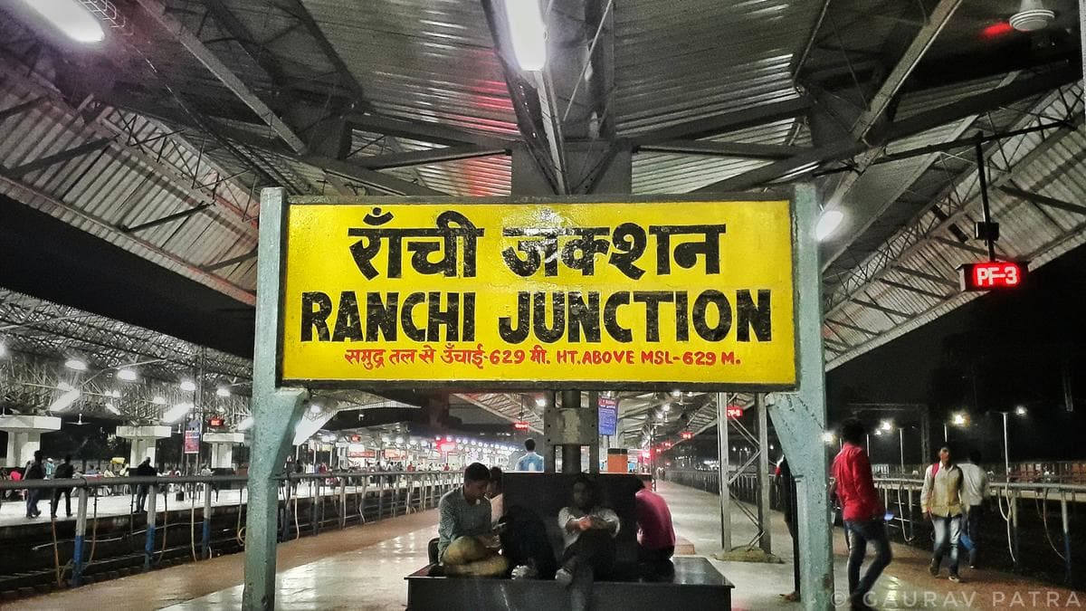 विशेष ट्रेनों पर झारखंड, आंध्र और महाराष्ट्र ने जतायी आपत्ति, ठहराव के समय में रेलवे करेगा बदलाव