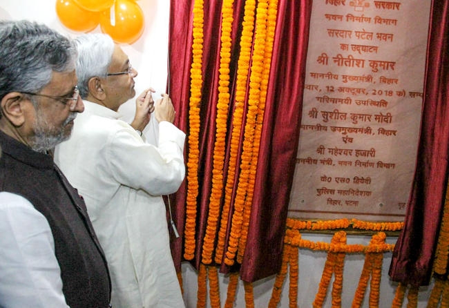 CM नीतीश ने किया सरदार पटेल भवन का उदघाटन, बिहार पुलिस को 100 वर्षों बाद मिला नया भवन, शुरू हुई सियासत
