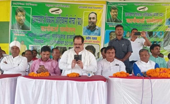 सुर्यकुंड में बोले बाबूलाल मरांडी, रघुवर सरकार आदिवासी समाज को समाप्त करना चाहती है