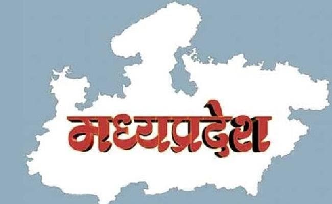 28 नवंबर को मध्यप्रदेश का चुनाव, क्विज के माध्यम से बताइये कितना जानते हैं एमपी को