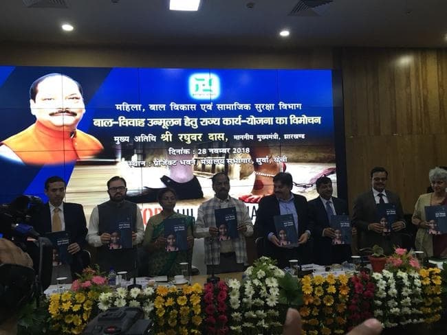 UNICEF और झारखंड सरकार ने बाल विवाह को रोकने के लिए लिया संकल्प, सरकार नये साल में लायेगी नयी योजना