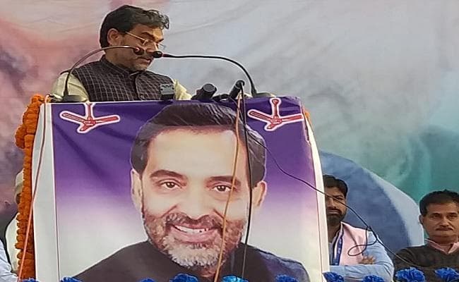 राहुल गांधी से मुलाकात के बाद एनडीए छोड़ने की घोषणा करेंगे कुशवाहा!, कहा- अब याचना नहीं, रण होगा