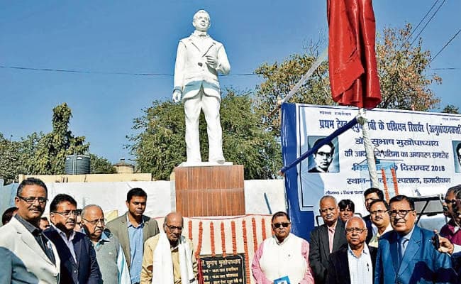 हजारीबाग : भारत में प्रथम टेस्ट ट्यूब बेबी के जनक थे, डॉ सुभाष मुखोपाध्याय को मिला सम्मान, प्रतिमा का हुआ अनावरण
